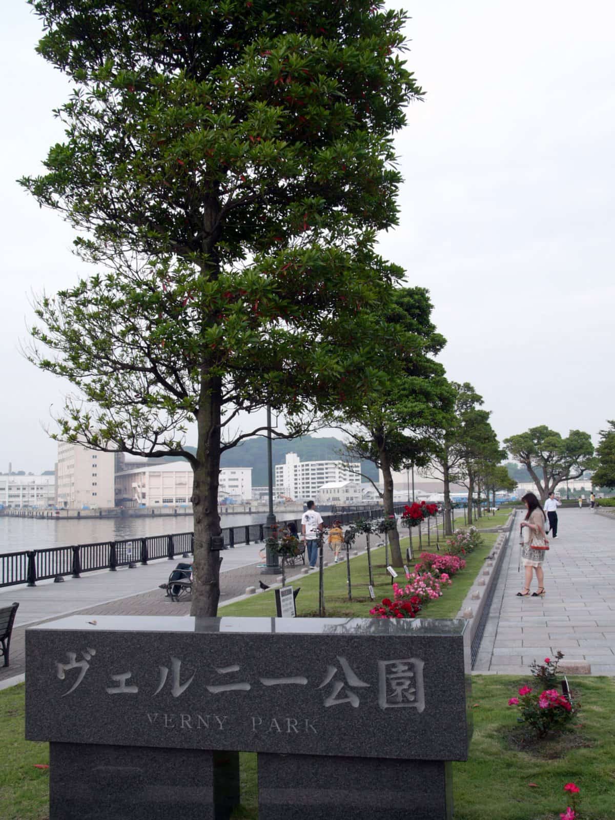 Verny公園入口石碑,刻有「ヴェルニー公園 VERNY PARK」字樣與港灣景色