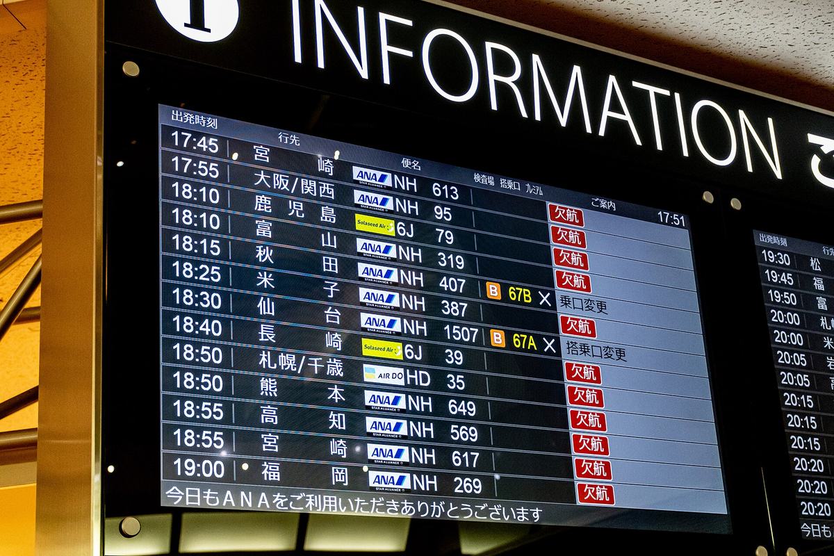 羽田機場國內線 ANA 出發案內看板，多數班次的案內欄標示紅色「欠航」，另有兩筆標示搭乗口変更