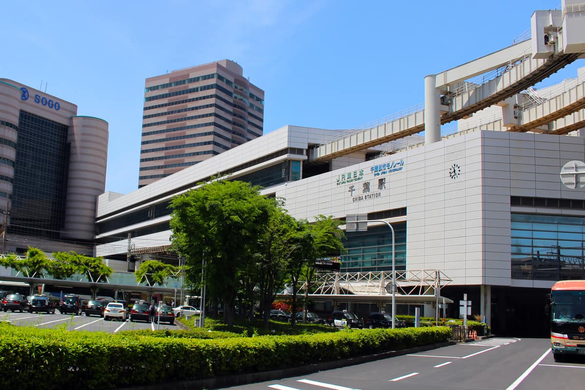 千葉市實景照（Xser21 / CC BY-SA 4.0 / Wikimedia Commons）