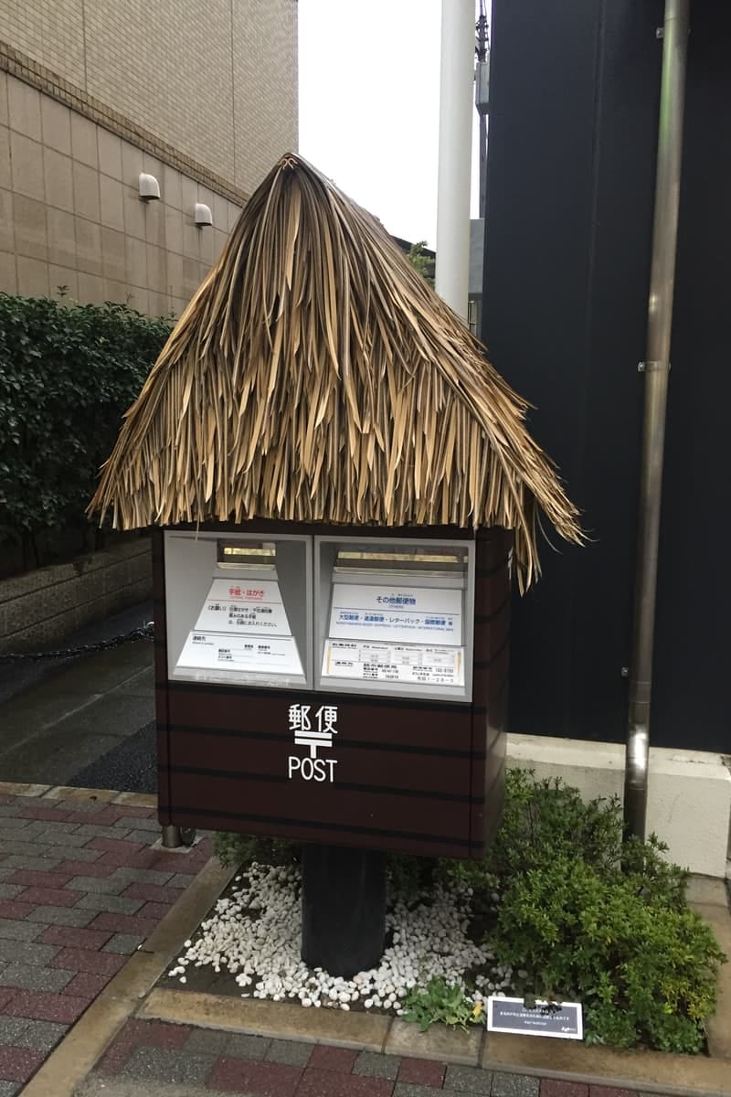 調布市實景照(nakashi / CC BY-SA 2.0 / Wikimedia Commons)