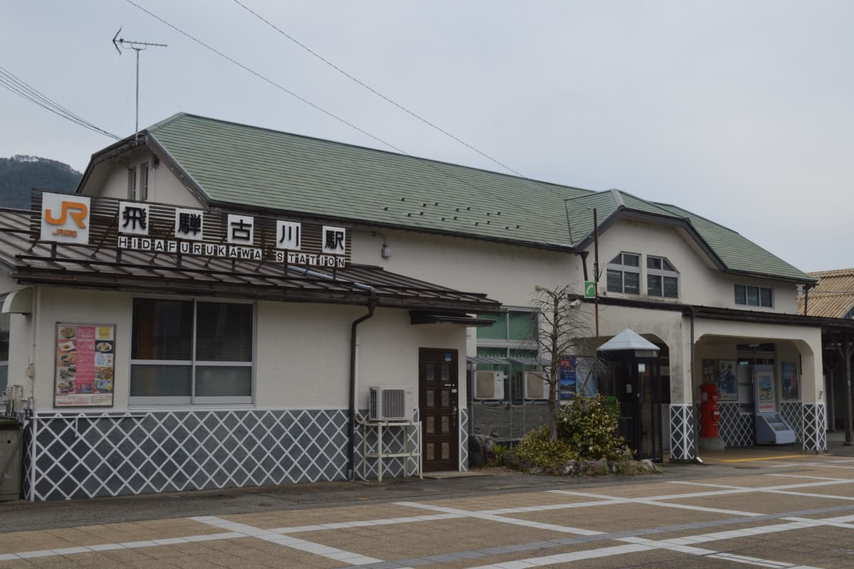 飛驒古川駅月台與站體，《你的名字》三葉與瀧重逢場景的聖地