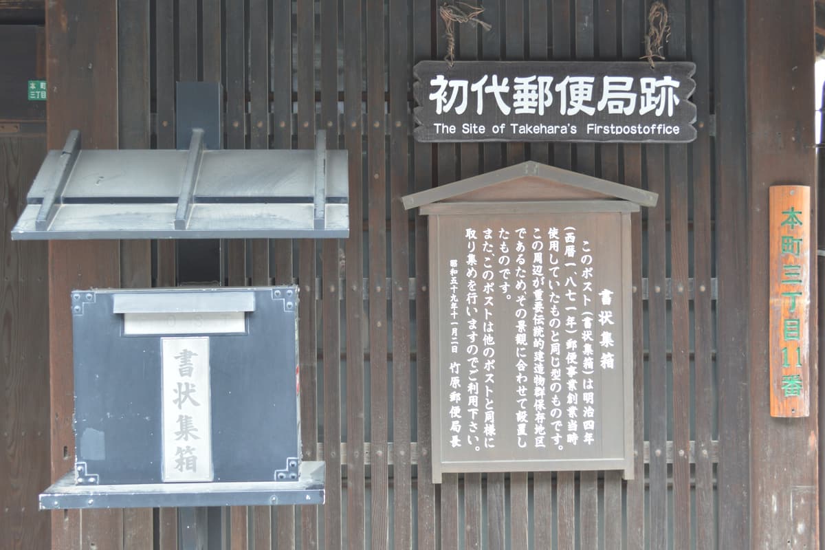 竹原市實景照(At by At / CC BY-SA 3.0 / Wikimedia Commons)