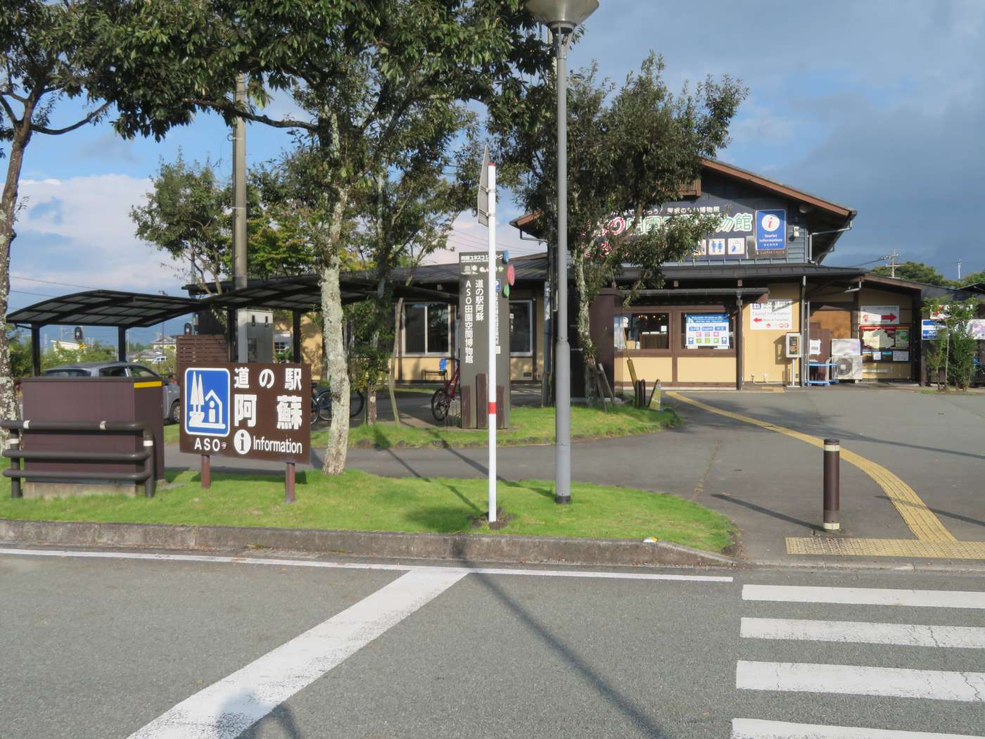 道の駅阿蘇入口——木造建物與「道の駅 阿蘇」標示,就在阿蘇駅旁