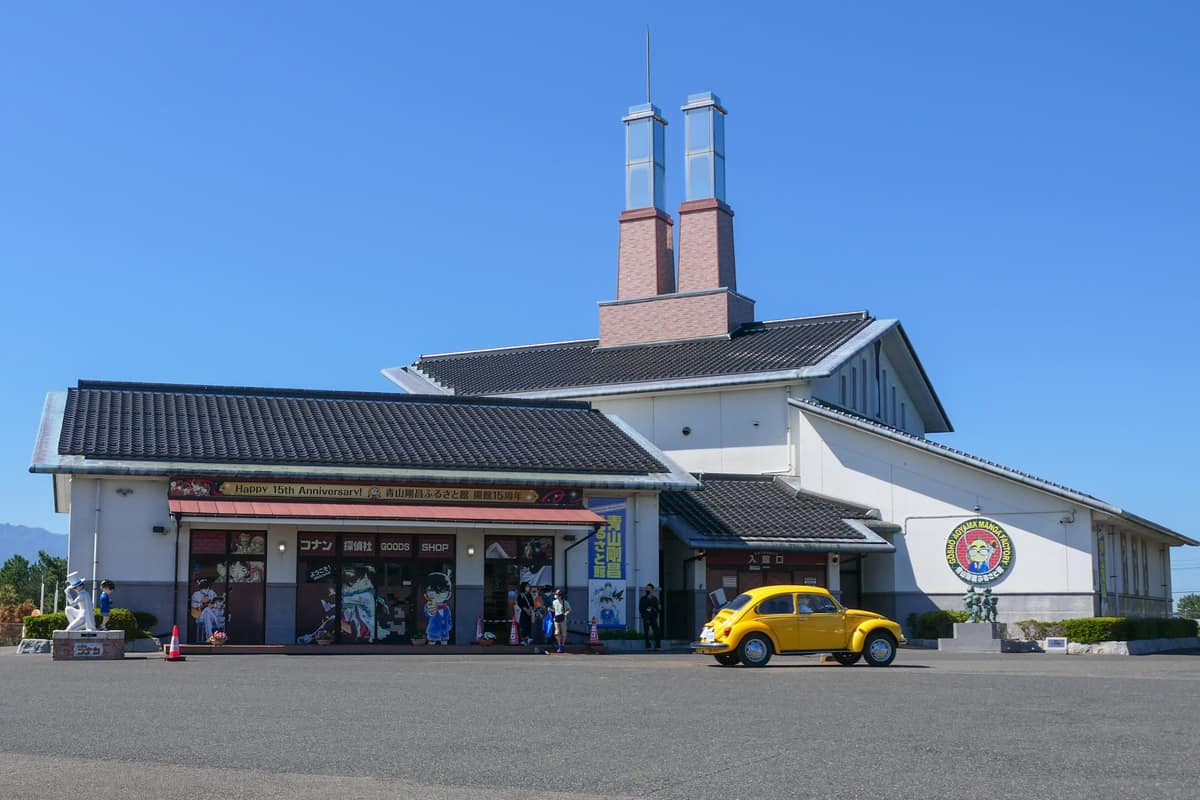 青山剛昌故鄉館實景照（MaedaAkihiko / CC BY-SA 4.0 / Wikimedia Commons）