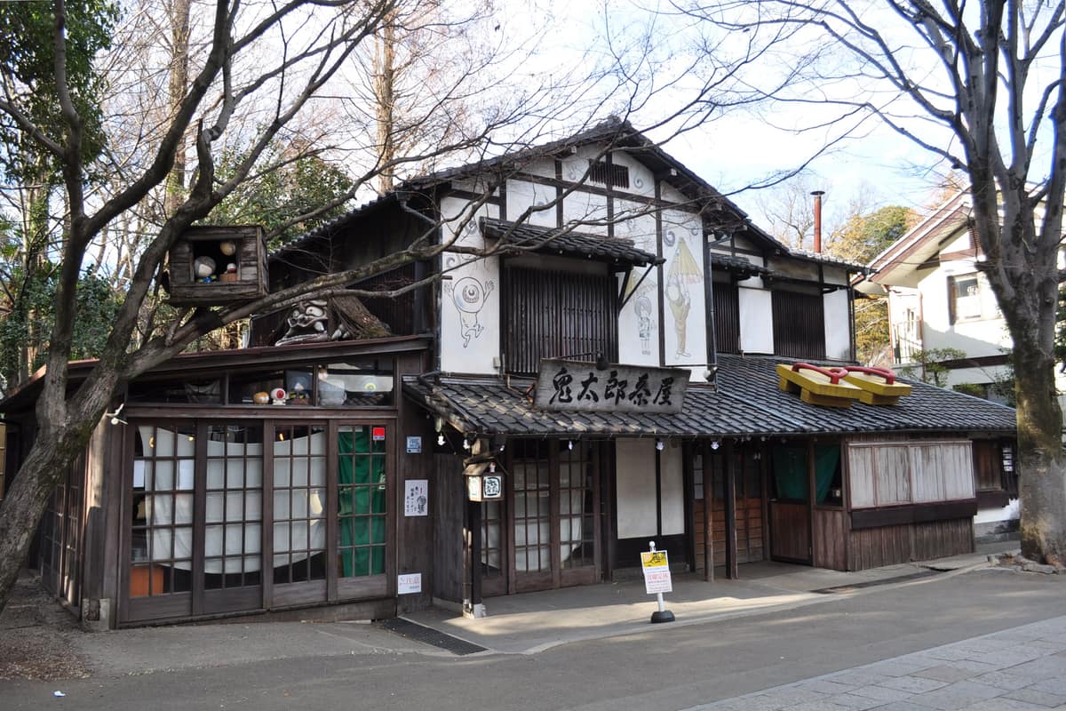 水木漫畫誕生之街實景照（江戸村のとくぞう / CC BY-SA 4.0 / Wikimedia Commons）