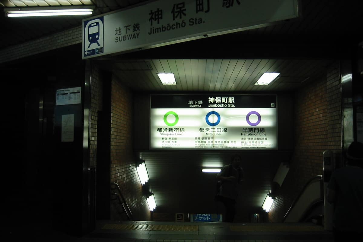 Tokyo Anime Center DNP實景照（Jim Harper / CC BY-SA 1.0 / Wikimedia Commons）