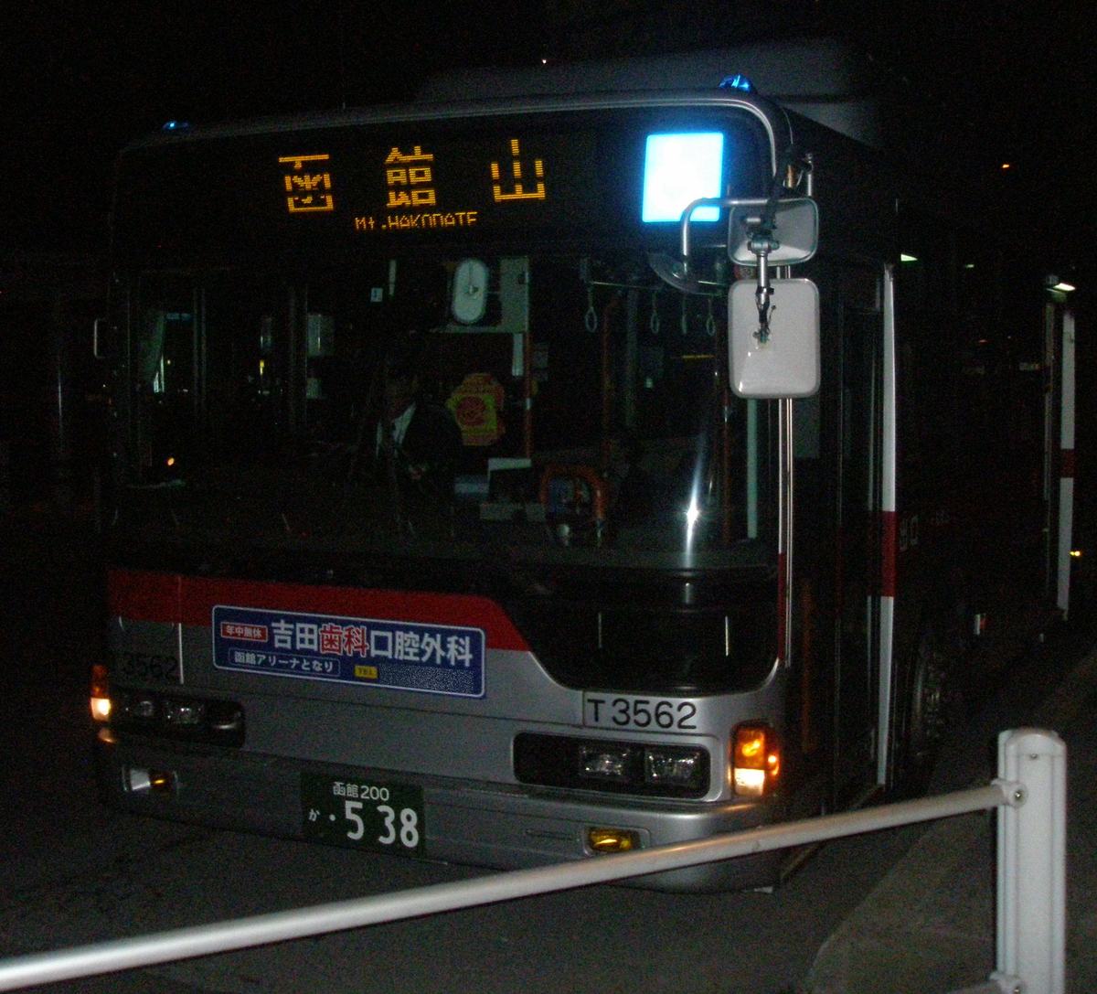 夜間的函館山登山巴士,車頭 LED 顯示函館山 Mt.HAKODATE