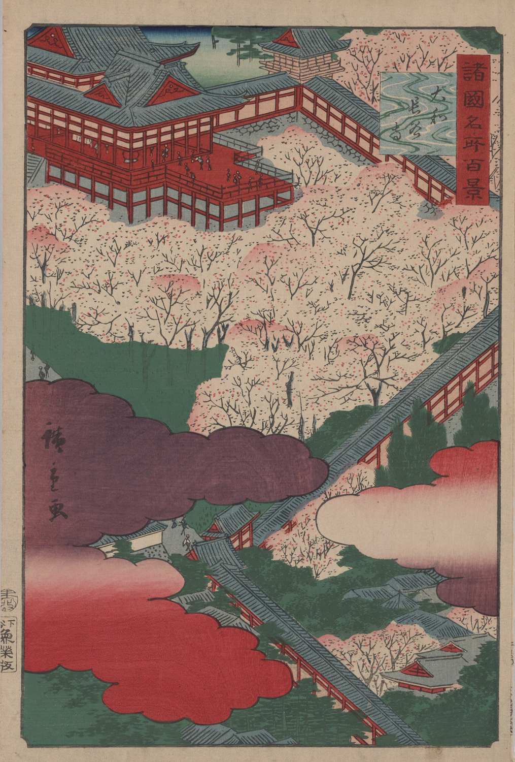 二代歌川廣重 1859 年浮世繪《諸國名所百景》大和長谷寺,朱紅本堂舞台、滿山櫻花與登廊鳥瞰