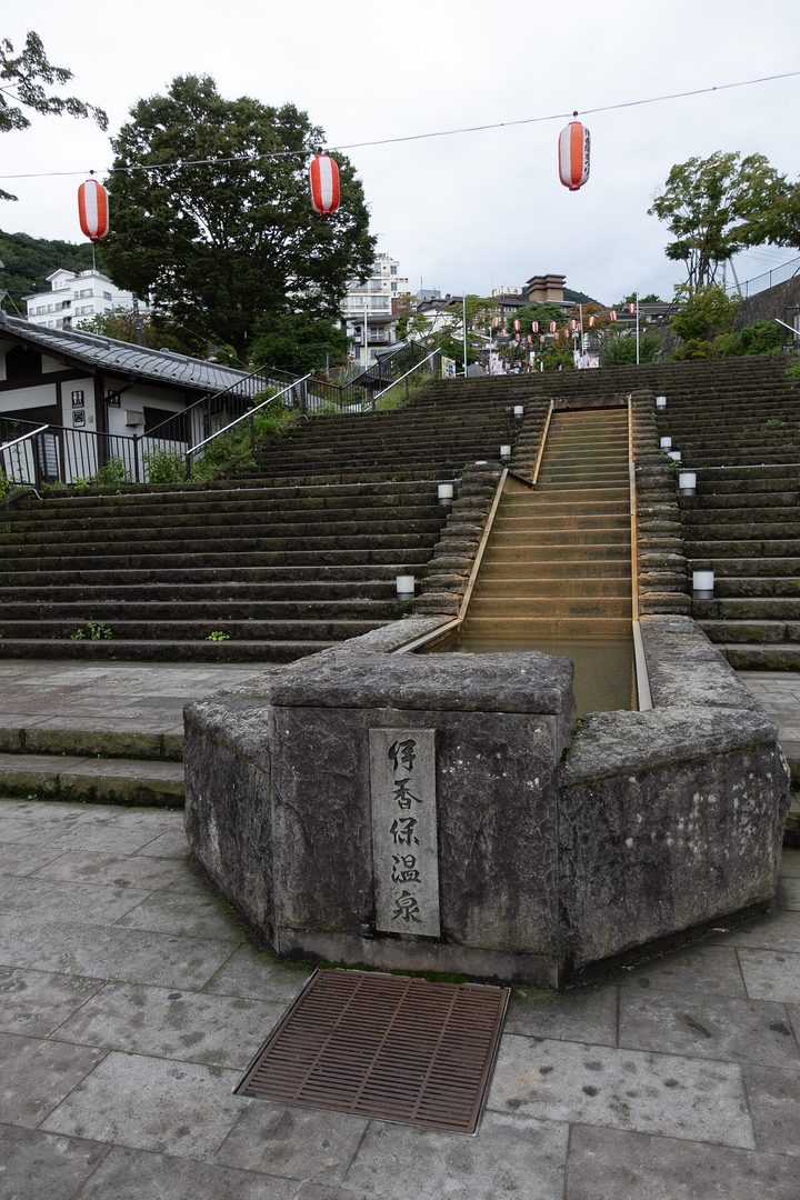 伊香保石段街最下方的廣場,刻著「伊香保溫泉」的石碑旁有一道石槽引著溫泉水順階而下,上空掛著紅白燈籠