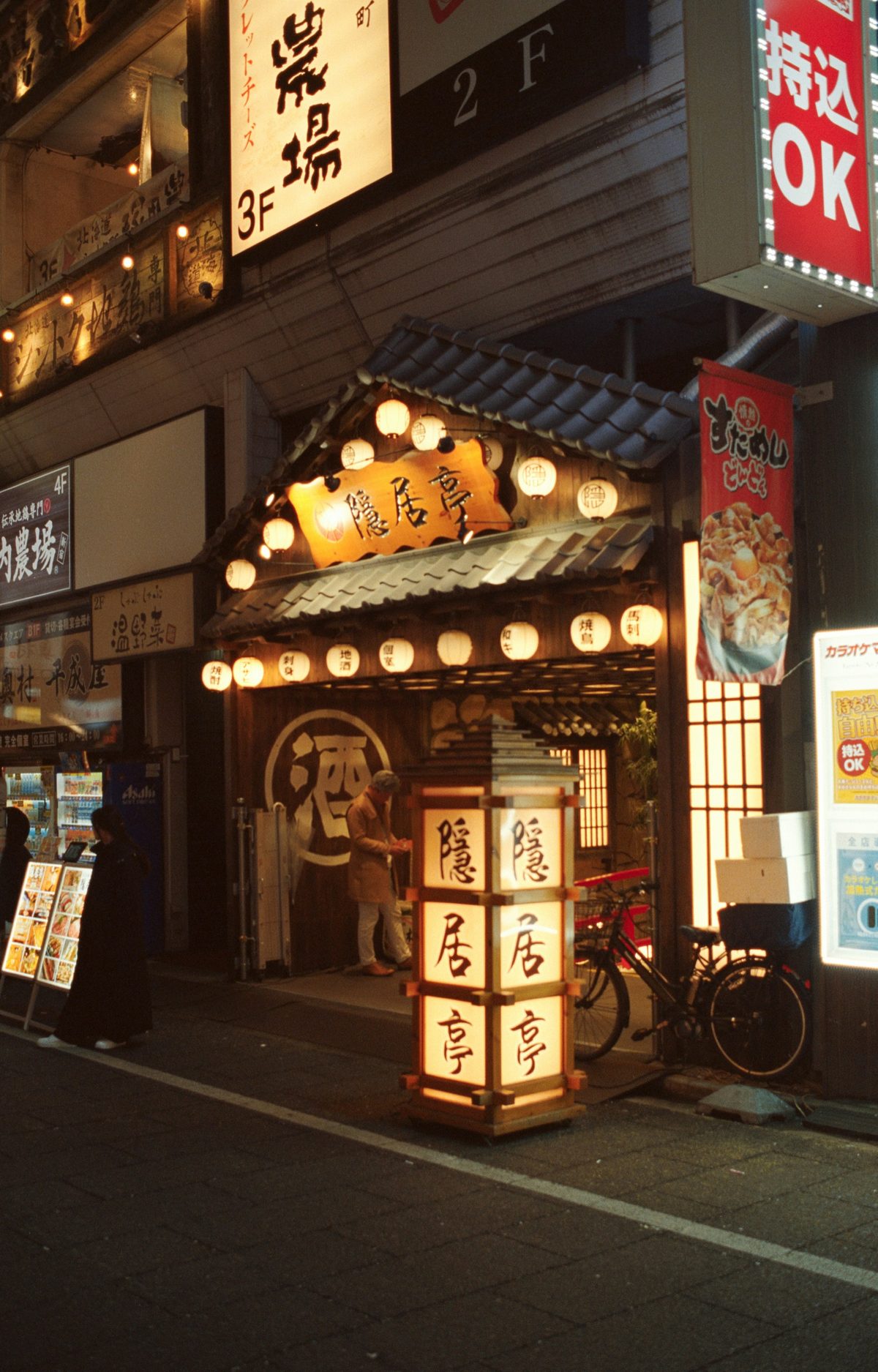 京都先斗町居酒屋小巷：燈籠照亮的石板路與傳統木造店面