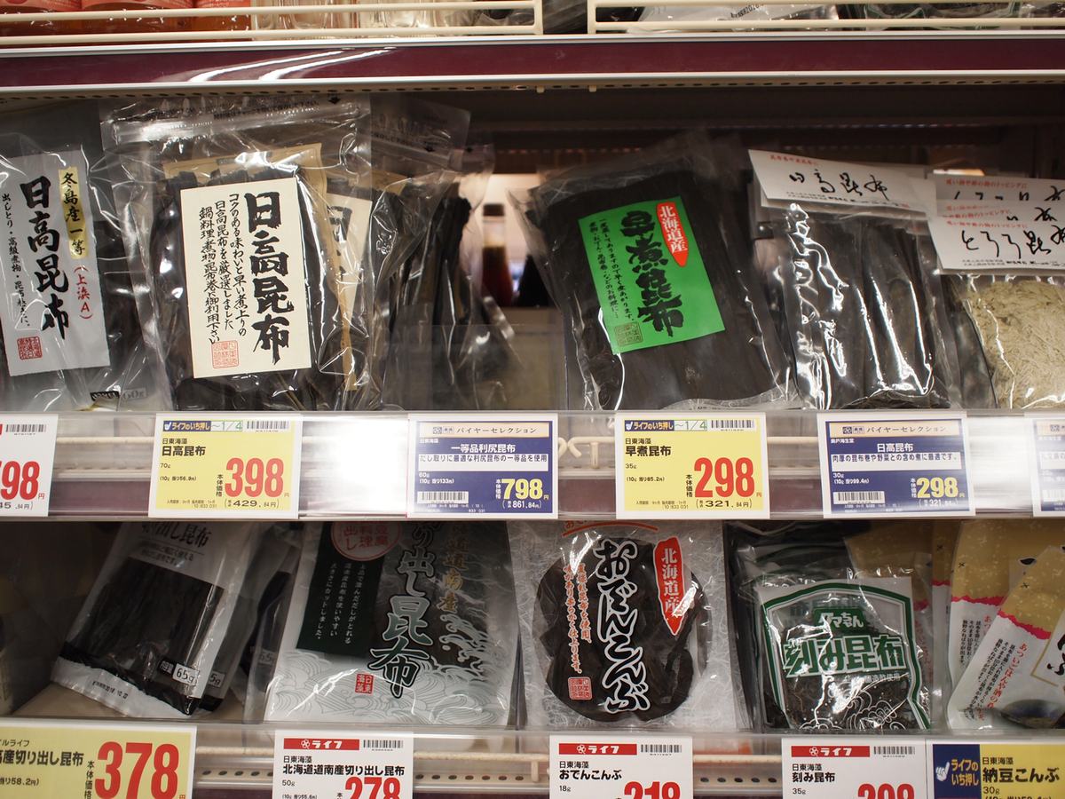 日本超市貨架上的昆布乾貨,透明包裝袋標示日高昆布、北海道產字樣與克數價格