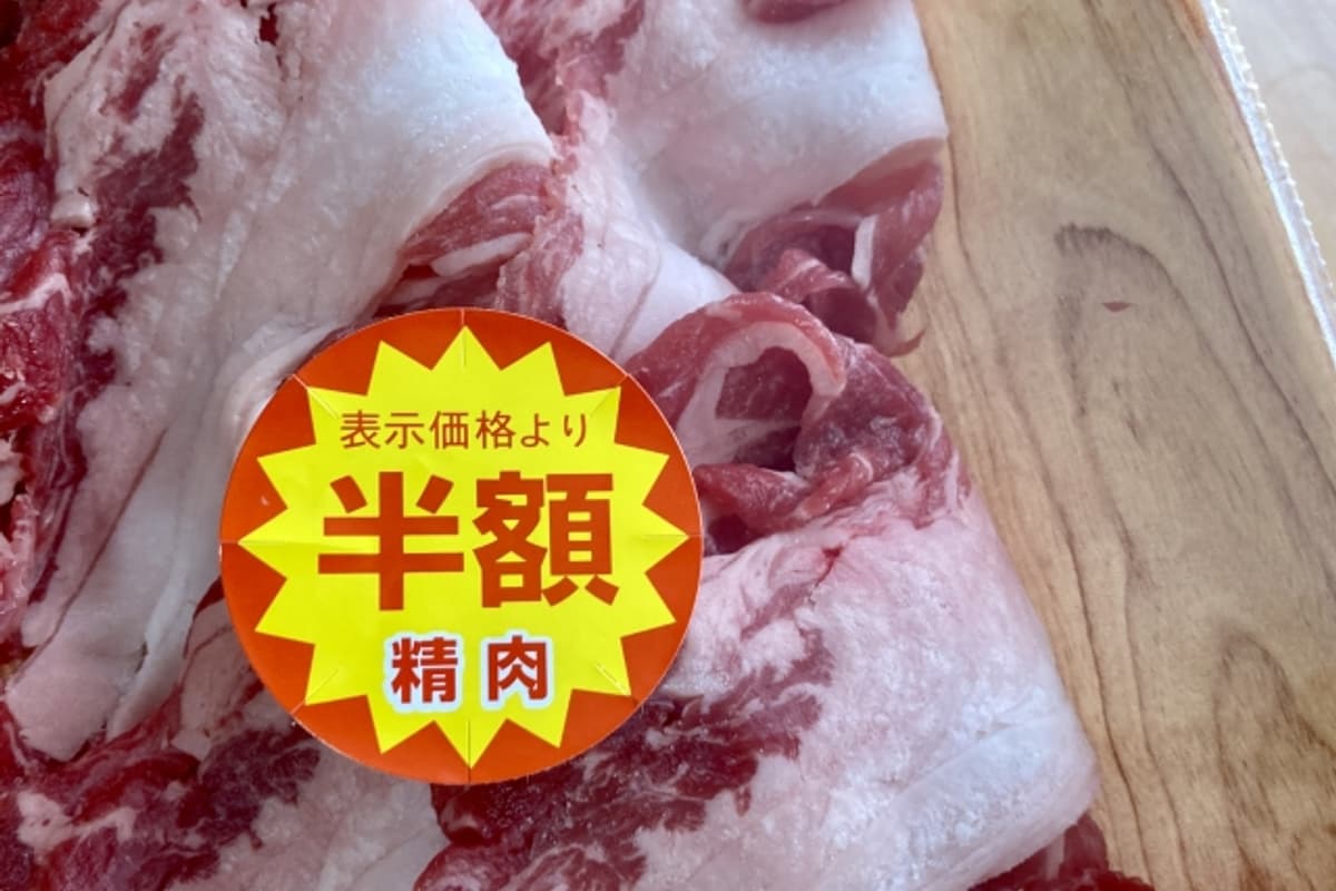 日本超市 AEON STYLE 半額シール(半價貼紙):晚間 20:00-21:00 是和牛、生魚片、便當打折高峰