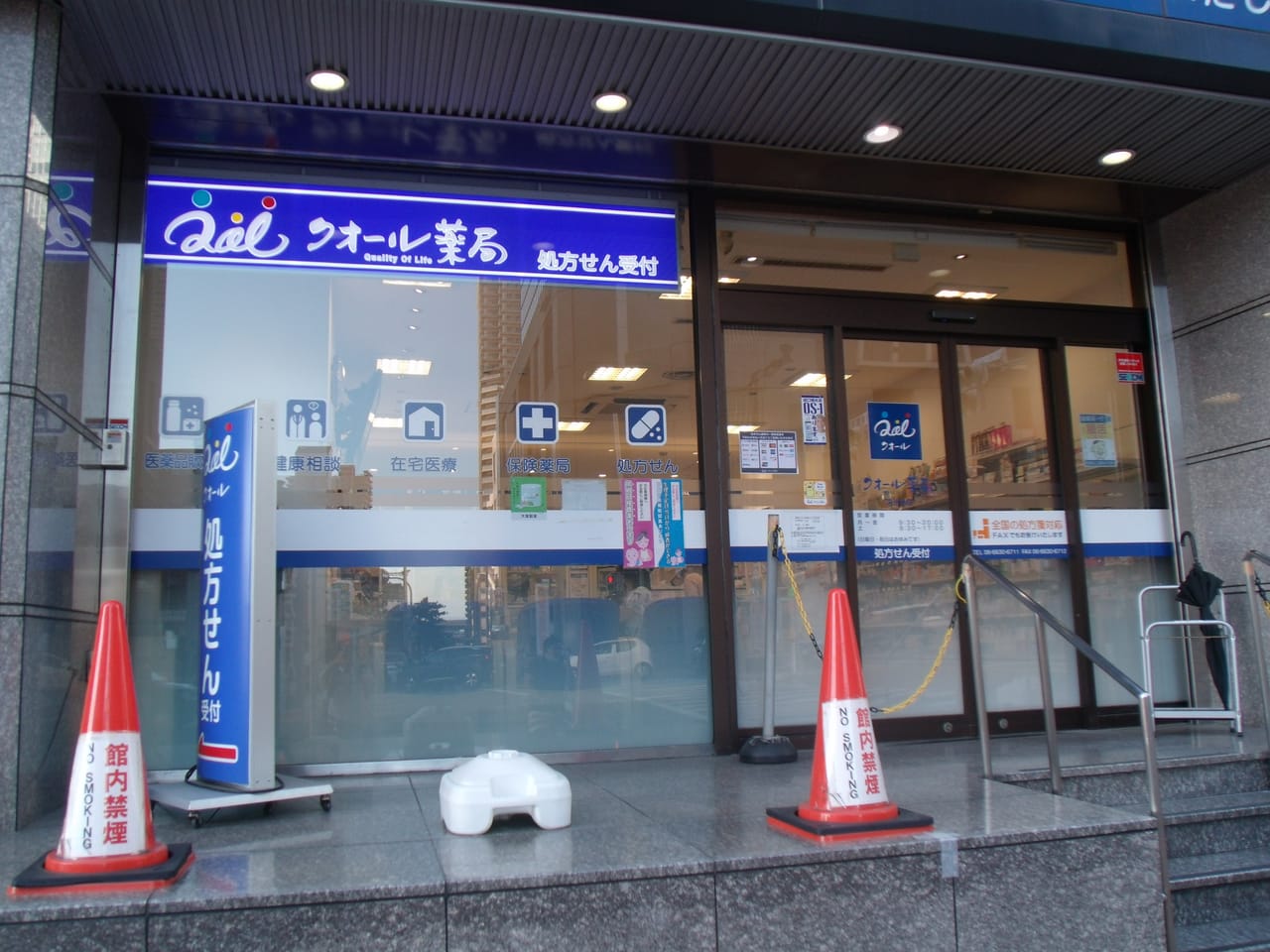 日本的藥局店面,旅客在日本可在藥局購買常備藥但旅遊醫療仍建議備保險