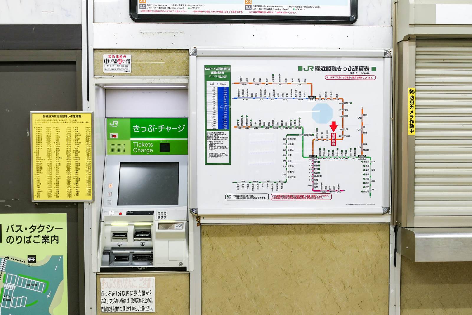 JR 車站售票機旁牆上的「JR線近距離きっぷ運賃表」路線圖,左邊另有一塊綠色的「ICカードご利用時の運賃対応表」,最上面一列寫著紙票 160 對應 IC 155
