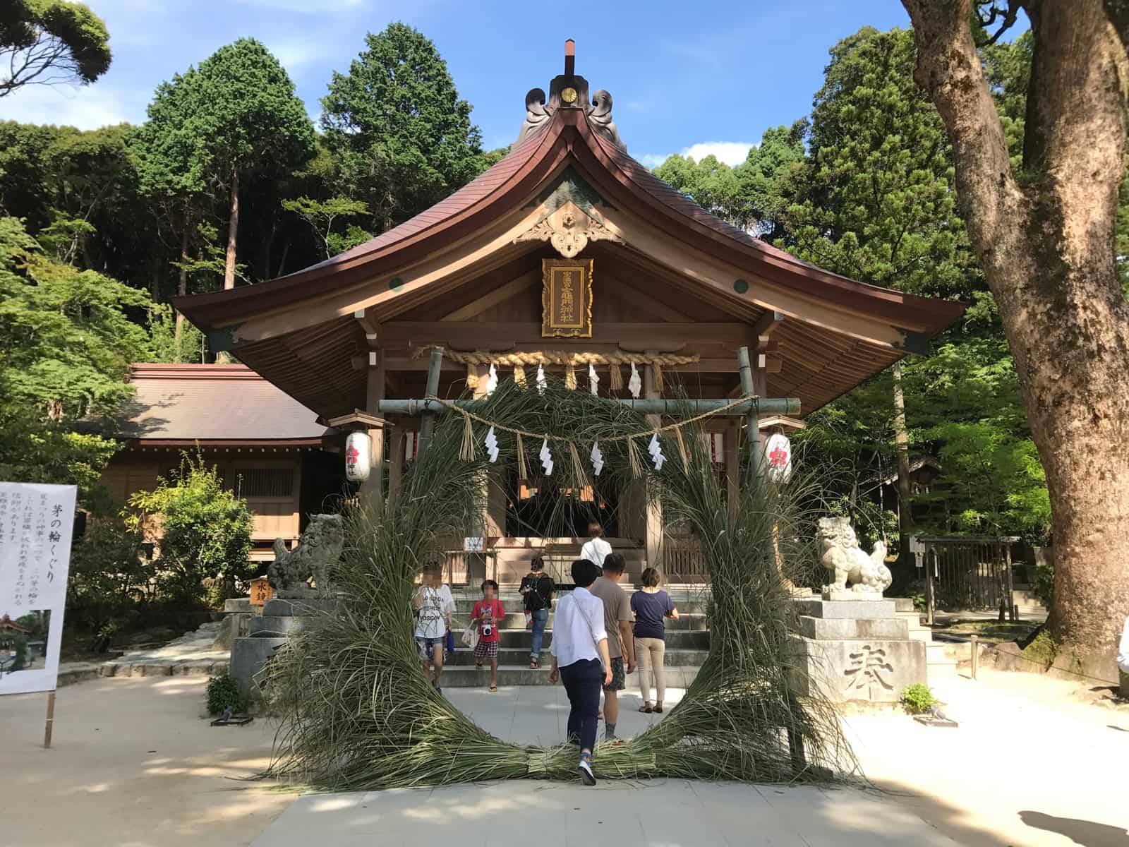 竈門神社下宮拝殿正面，前方設有夏季限定的茅の輪
