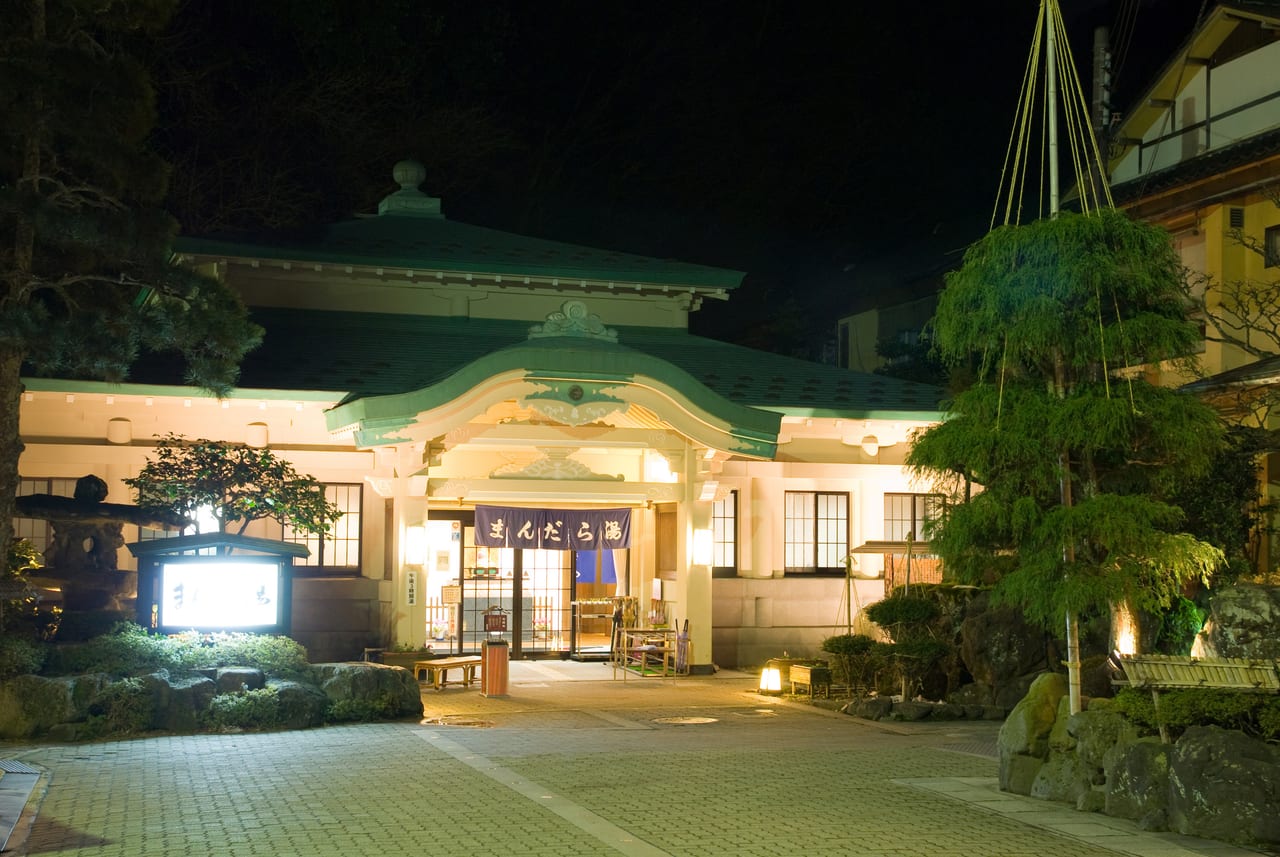 城崎溫泉まんだら湯外觀,七間外湯之一