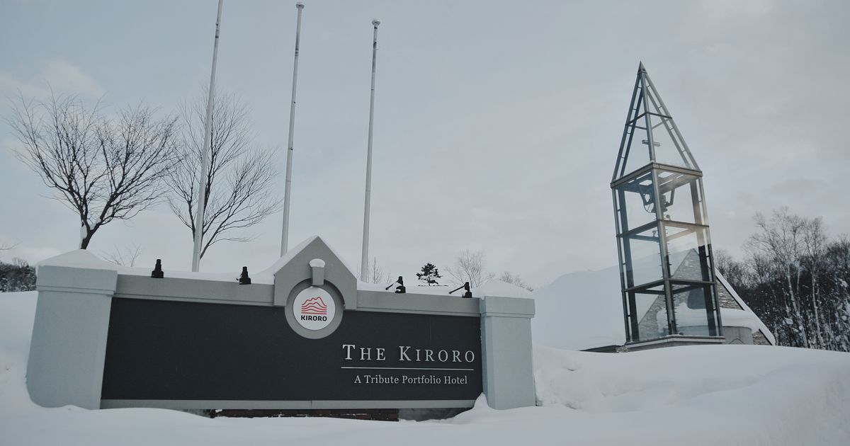 Kiroro 滑雪場的雪道與度假村基地實景
