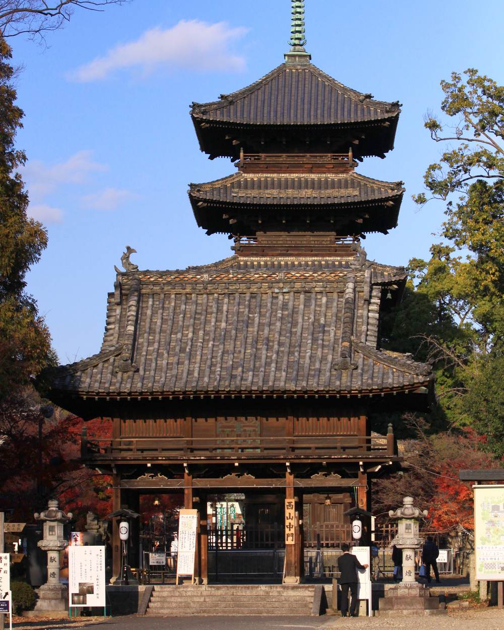 八事山興正寺西山中門,其後聳立著江戶時代的木造五重塔,門兩側是轉紅的楓樹
