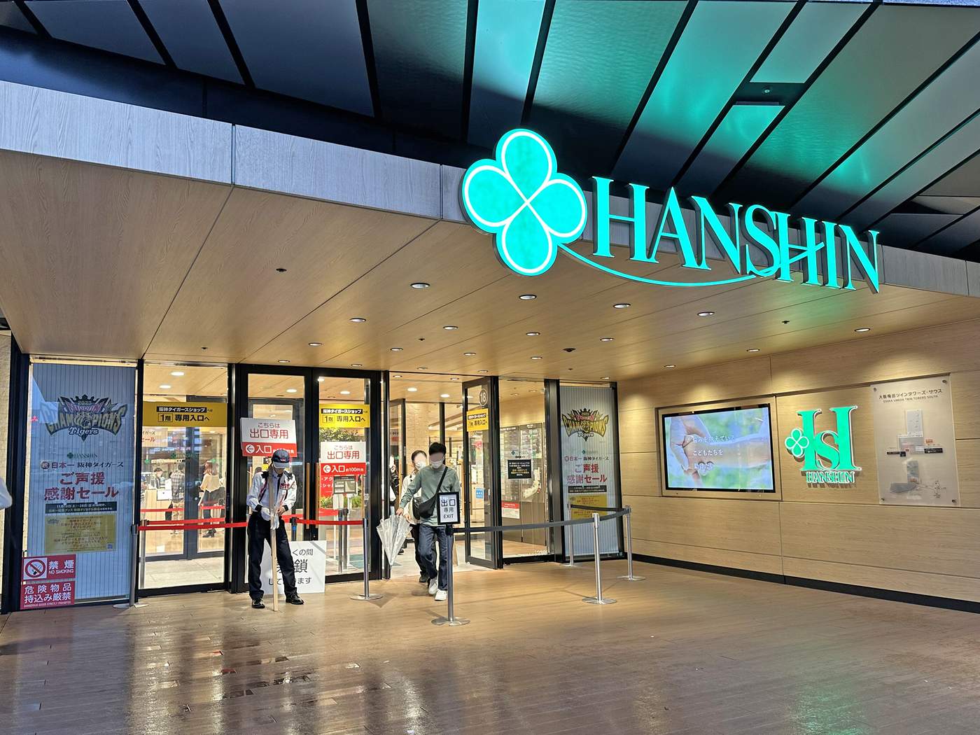阪神梅田本店入口外觀，梅田ロフト 2025 年起位於 6 樓
