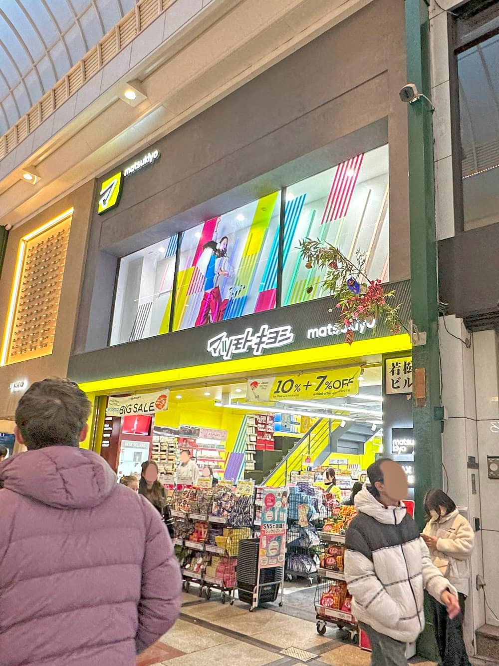 大阪戎橋松本清店面,觀光客聚集的藥妝採買熱點