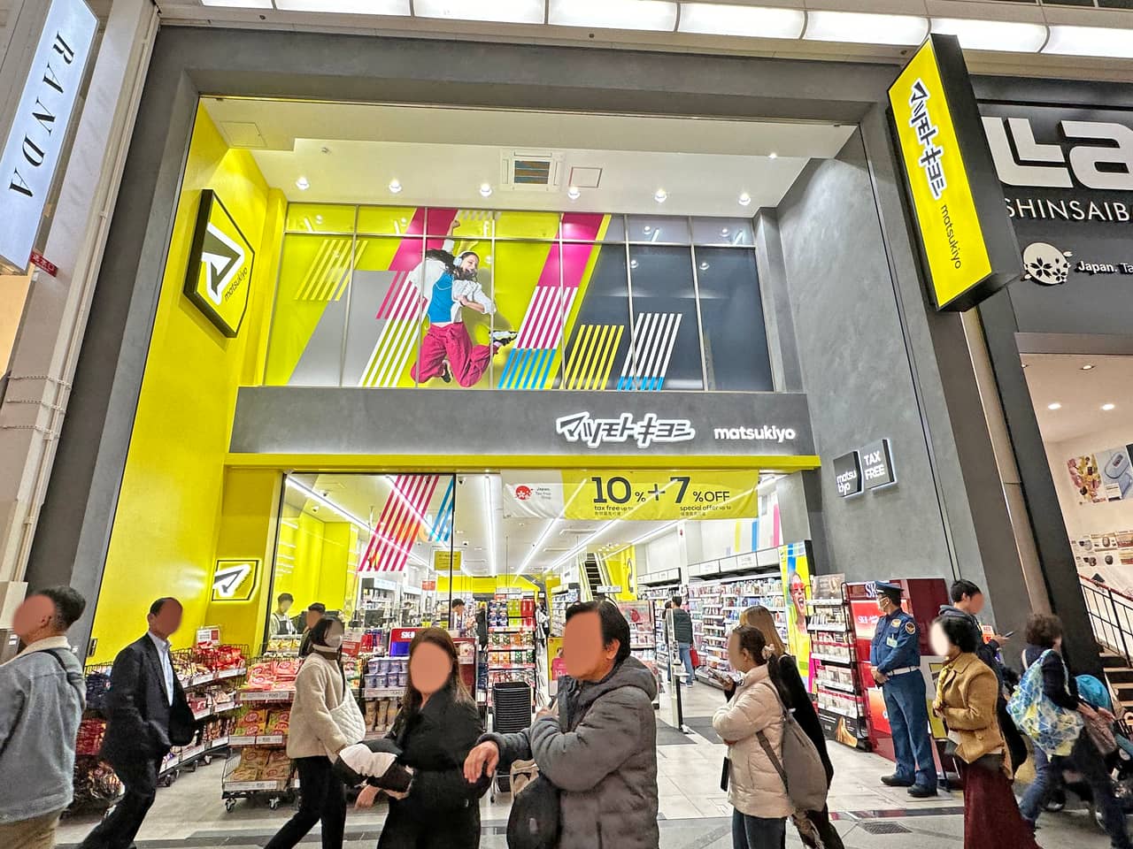 大阪心齋橋松本清藥妝店的黃藍招牌與店面