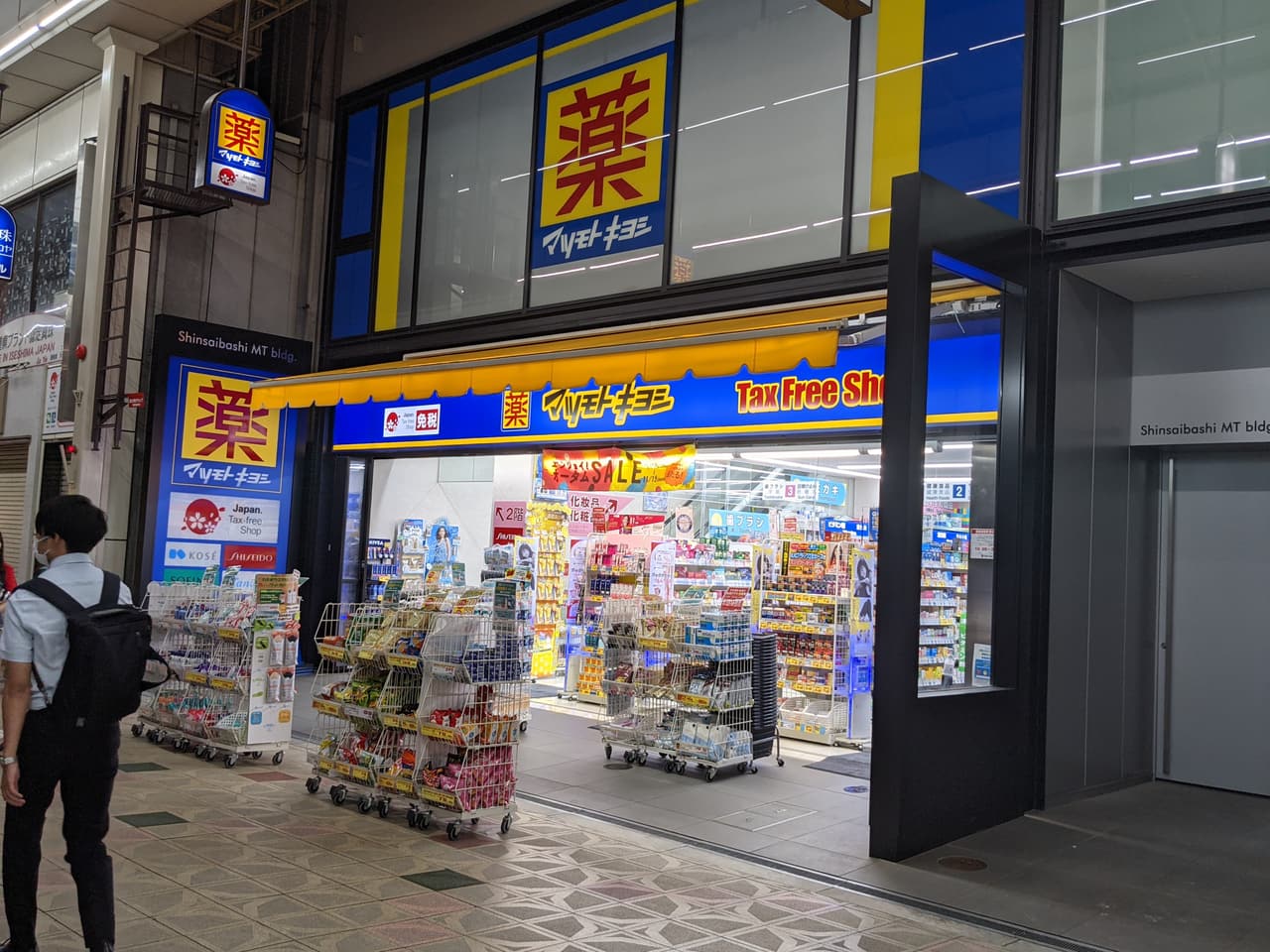 大阪心齋橋松本清藥妝店店面