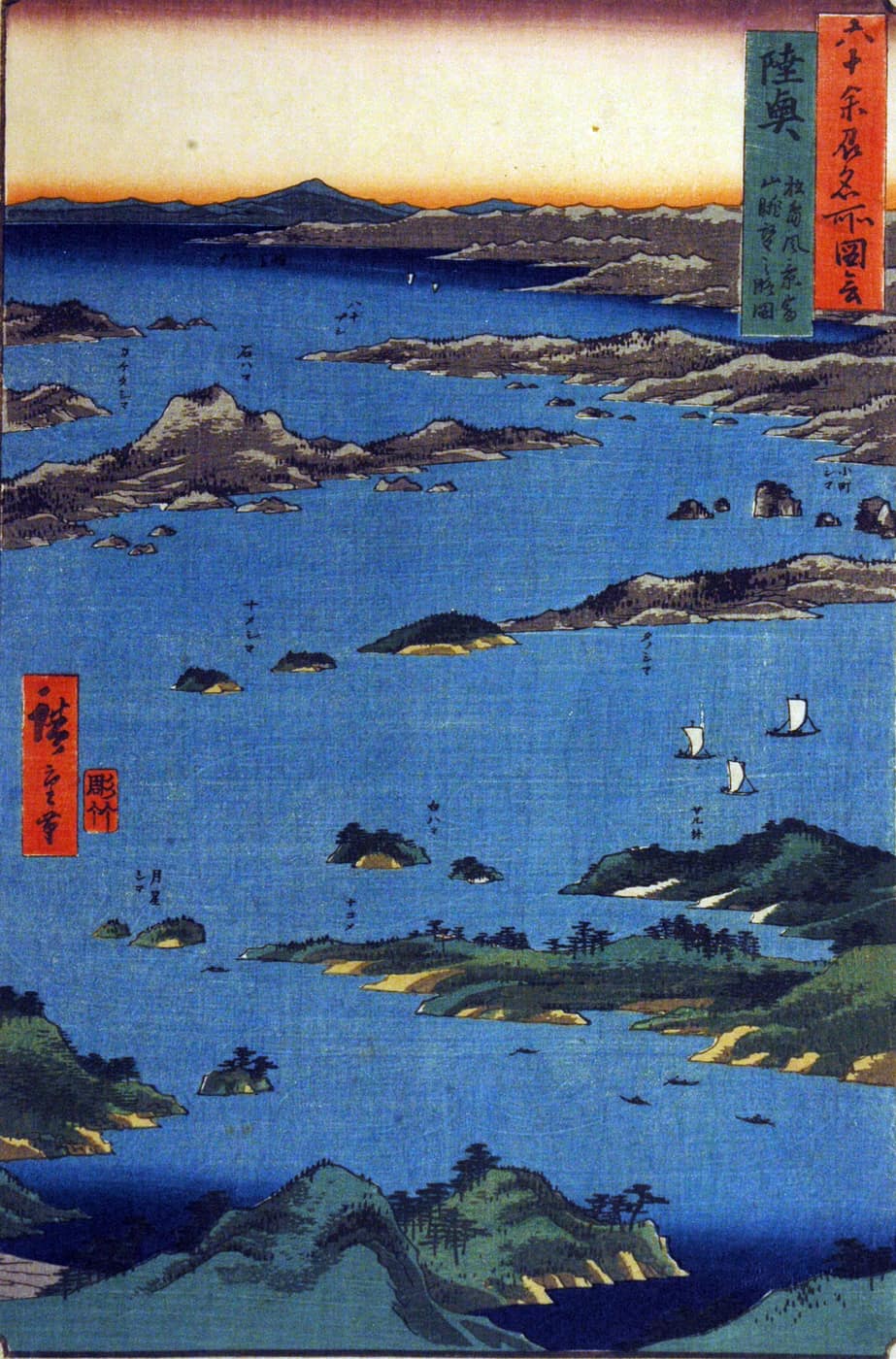 歌川廣重浮世繪陸奧松島風景，富山眺望構圖描繪灣內群島與帆船