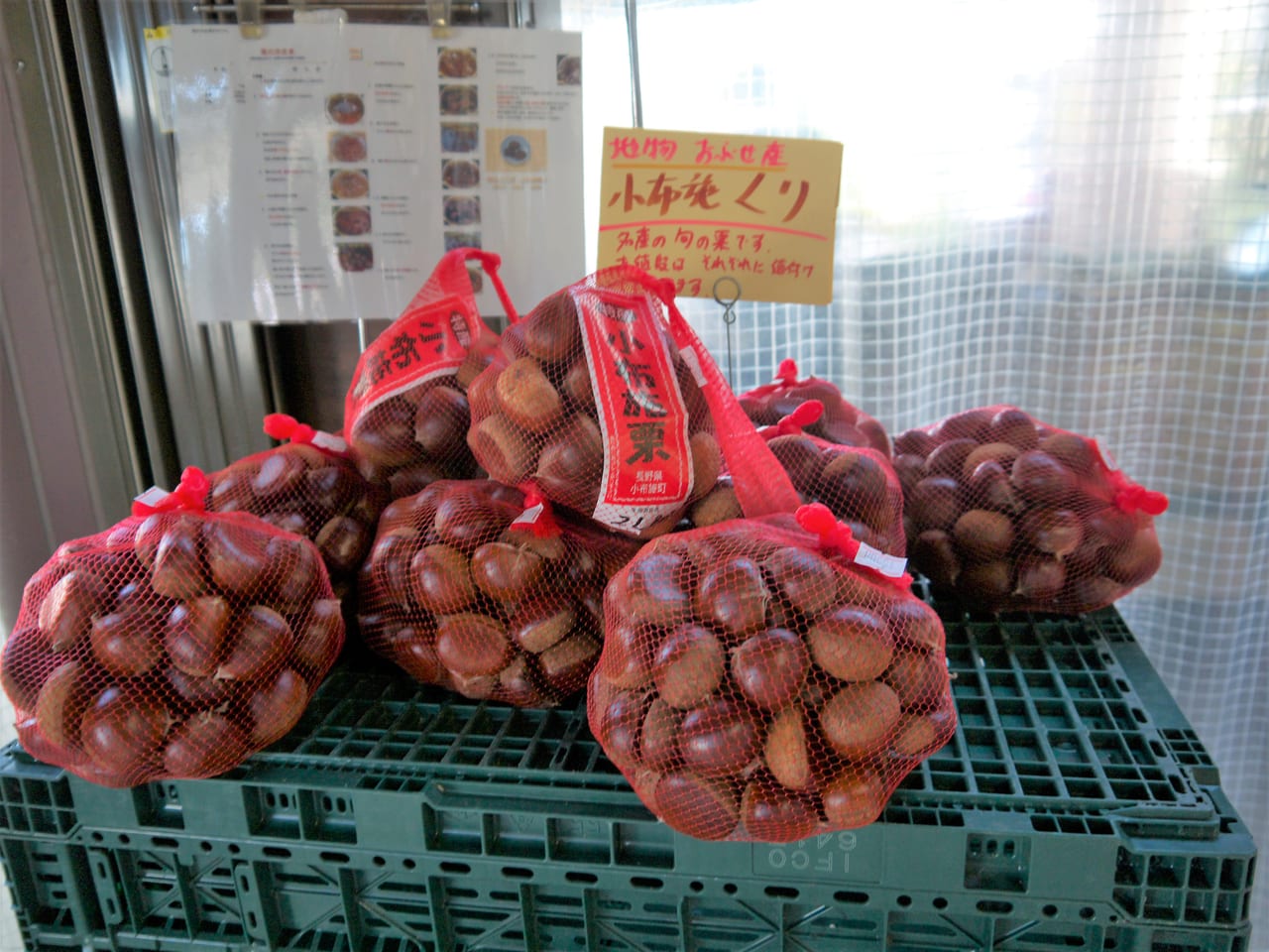 小布施的栗子甜點,當地名產栗きんとん與栗子飯