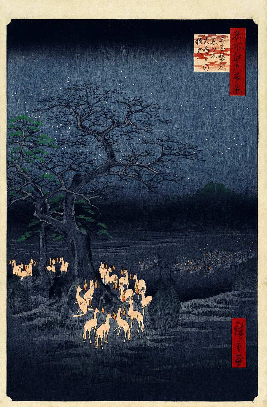 歌川広重《名所江戸百景》第 118 景「王子装束ゑの木 大晦日の狐火」,深藍夜空下的大榎樹與樹下口銜狐火的白狐群