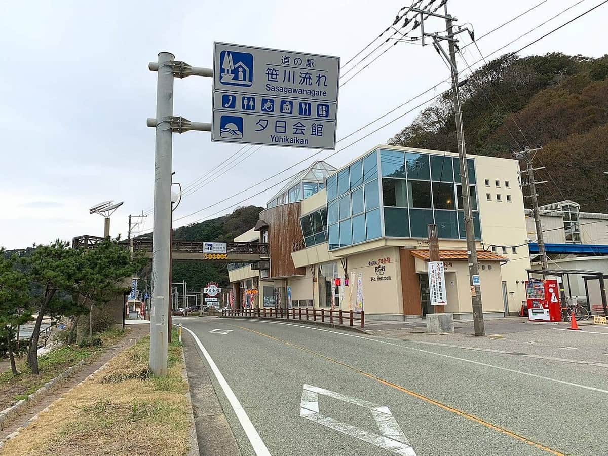 日本道之駅(michi-no-eki)外觀:公路旁的休息站,提供停車、廁所、在地物產與餐飲