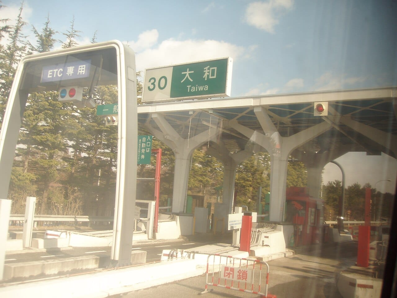 日本高速公路收費站閘門:ETC 專用車道與一般人工車道並列