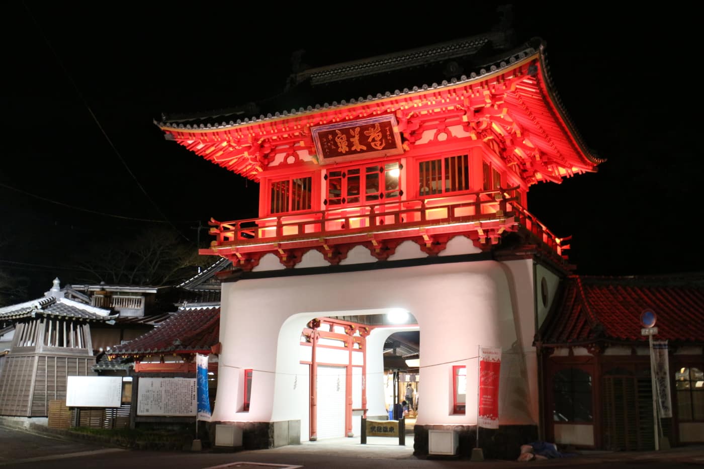 武雄溫泉樓門夜間點燈,朱紅色竜宮門樣式樓門正面,辰野金吾 1915 年設計,佐賀縣武雄市