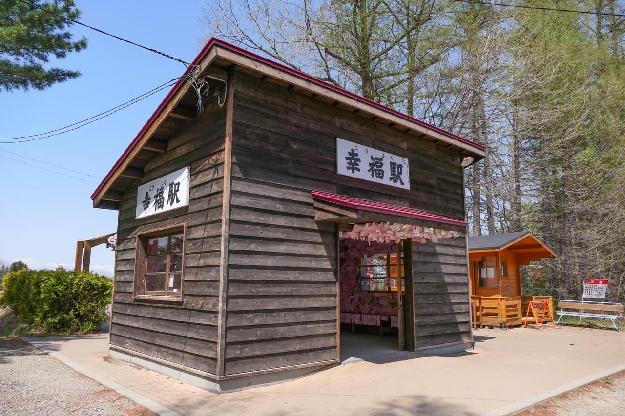 帶廣郊外幸福駅的木造站舍,貼滿旅客祈願小卡