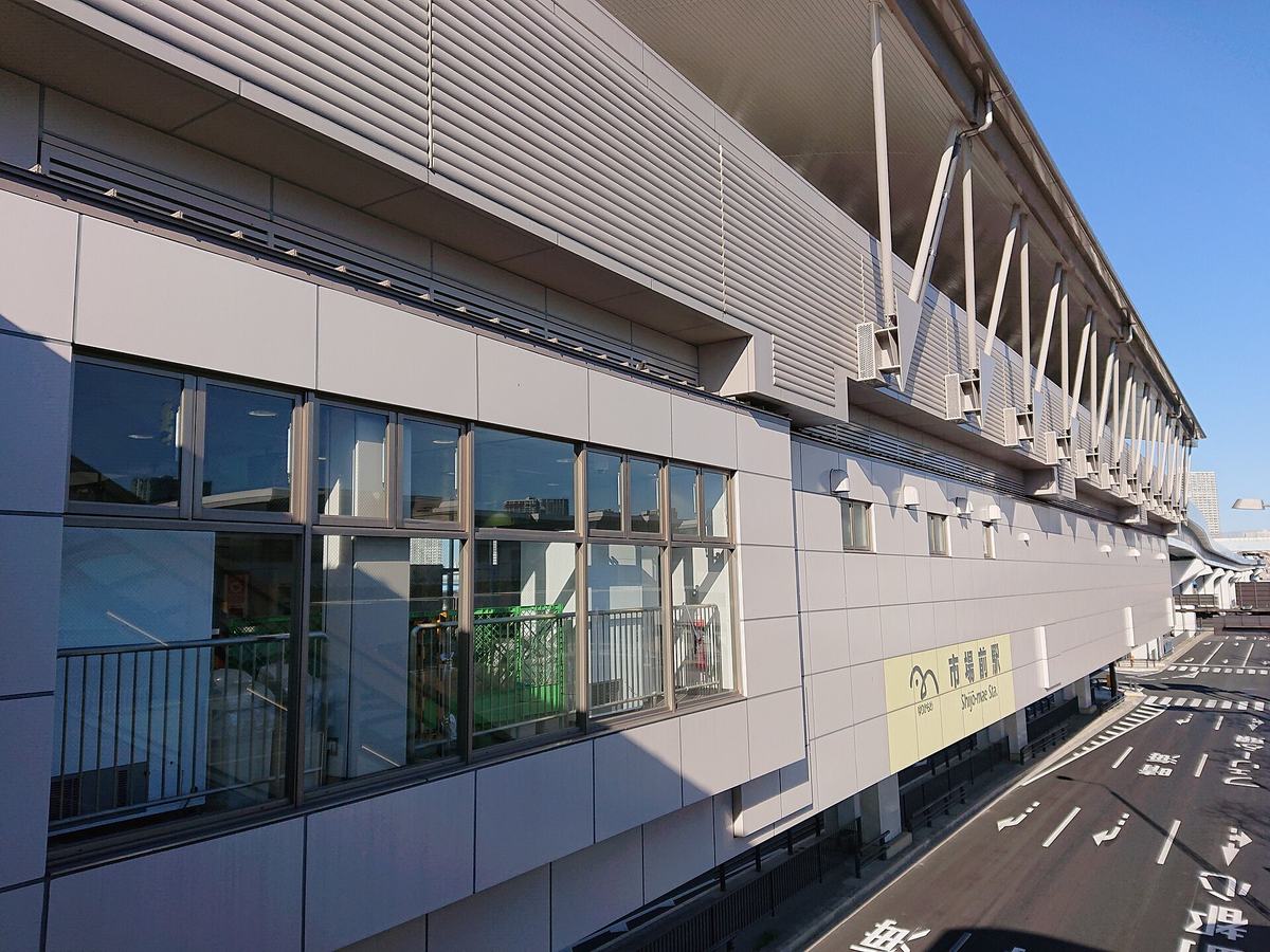 百合海鷗號市場前站的高架站體外觀,牆面掛著黃底的「市場前駅 Shijō-mae Sta.」站名看板