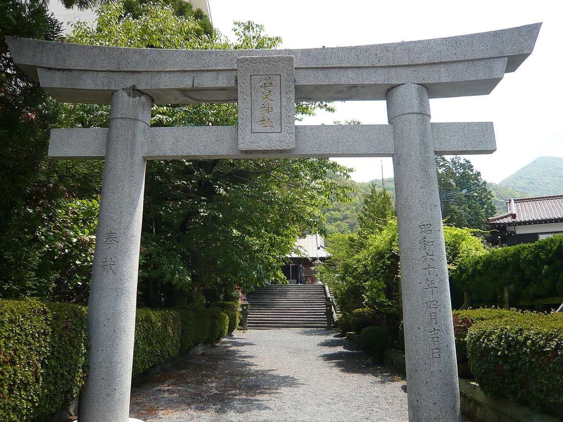 雲仙溫泉神社的石鳥居,額束刻有「温泉神社」、參道石階通往社殿