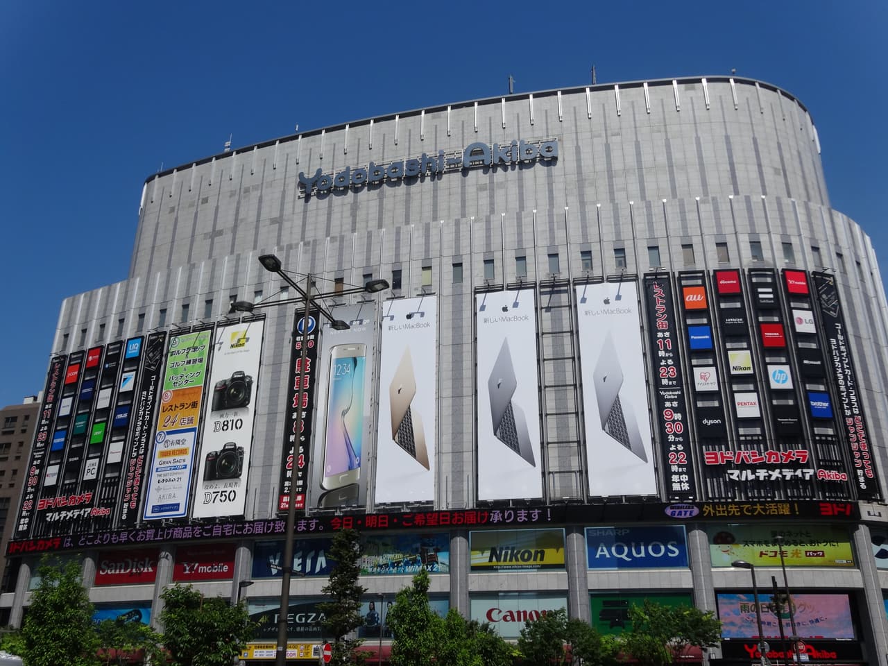 秋葉原 Yodobashi-Akiba 大型電器量販店外觀