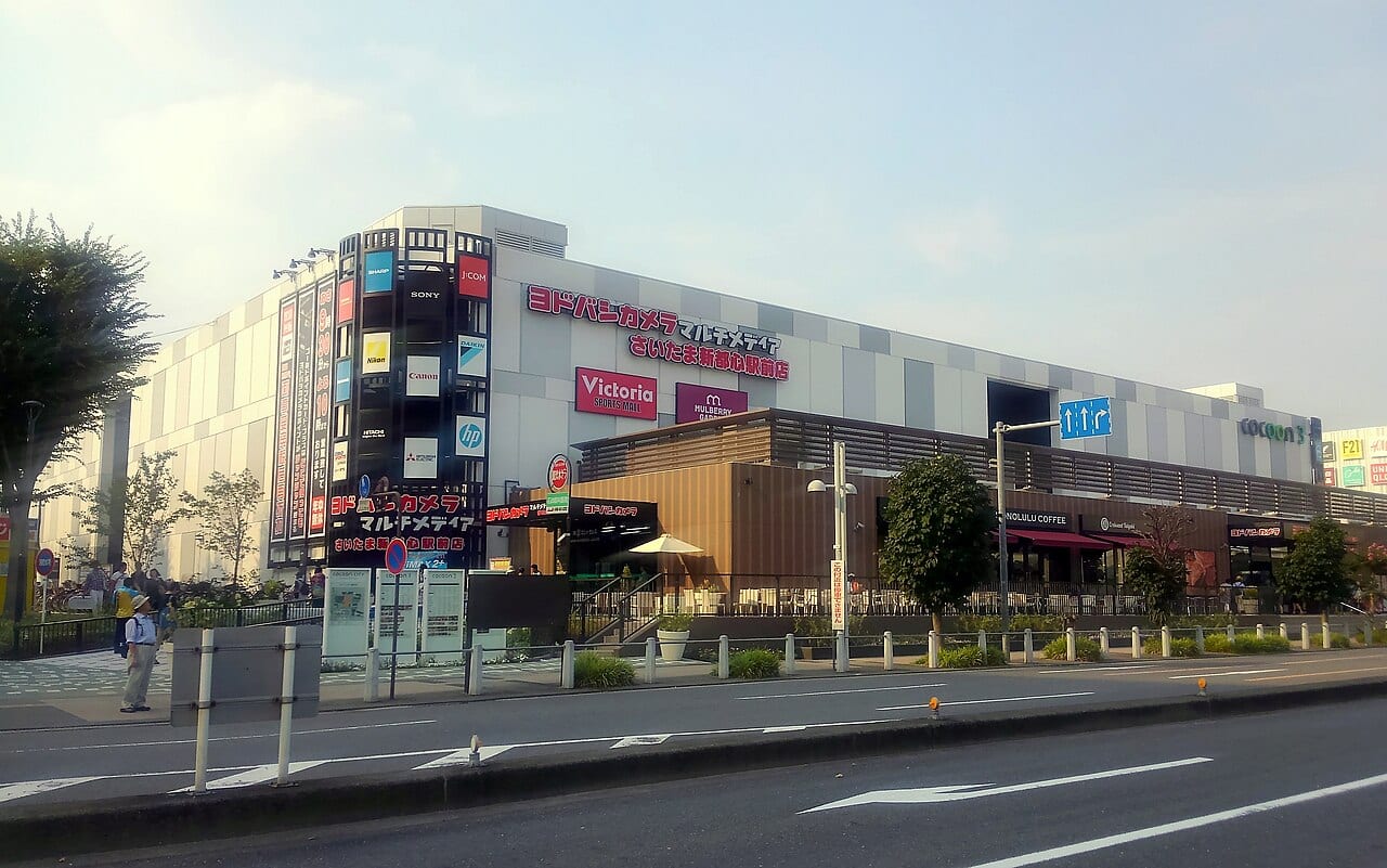 埼玉新都心車站前的 Yodobashi 多媒體店外觀與招牌