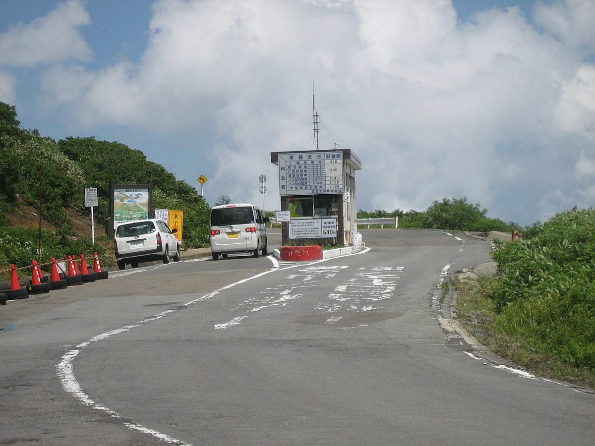 蔵王ハイライン收費亭:地方經營的獨立有料道路,與 NEXCO 高速公路網絡分開收費